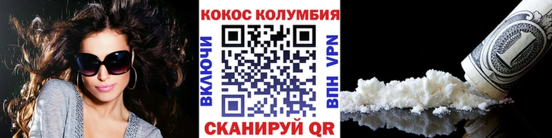 Конопля Харовск