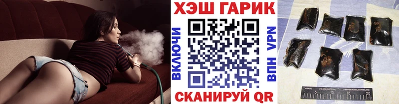 Цена Харовск Амфетамин Вейп ТГК Кокаин ГАШИШ