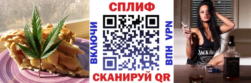Печенье с ТГК марихуана  даркнет сайт  Харовск 