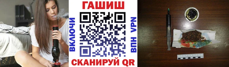 ГАШИШ гашик Харовск