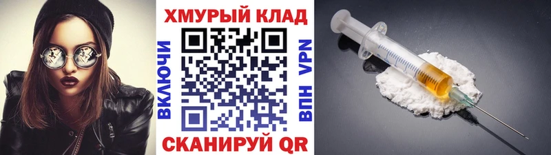 кракен как войти  где можно купить наркотик  Харовск  Героин гречка 