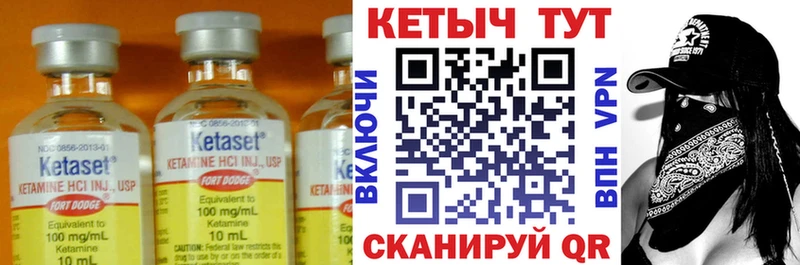 магазин продажи   Харовск  мега маркетплейс  Кетамин VHQ 