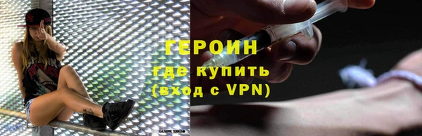 стаф Балахна