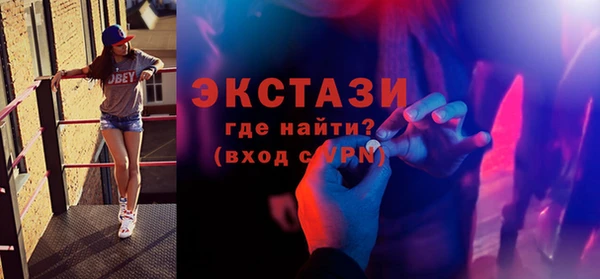 стаф Балахна