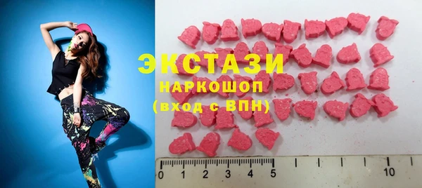 стаф Балахна