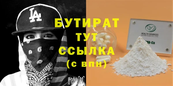 стаф Балабаново