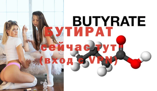 круглые Баксан