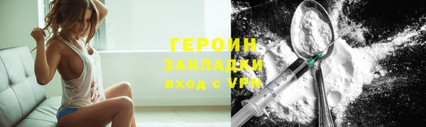 стаф Балахна