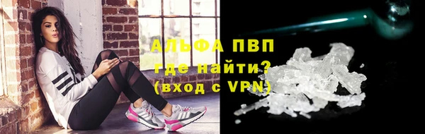 стаф Балабаново