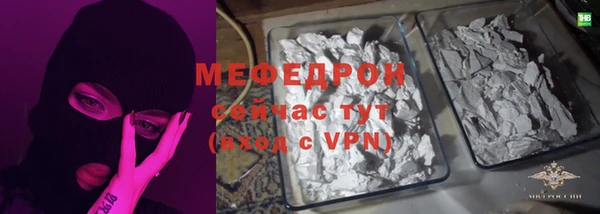стаф Балахна