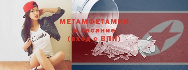 стаф Балабаново
