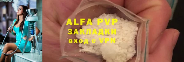 стаф Балабаново
