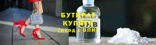 стаф Балабаново