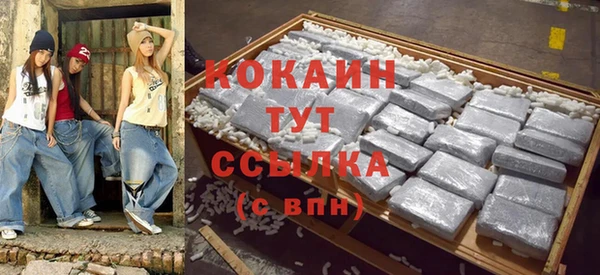 стаф Балахна