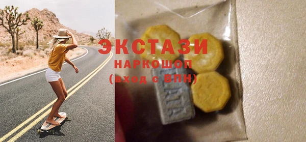 стаф Балахна