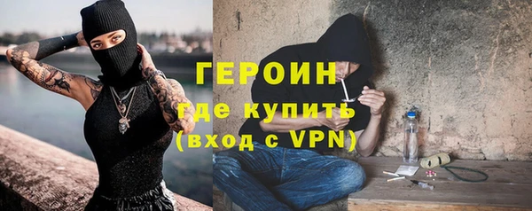 стаф Балабаново