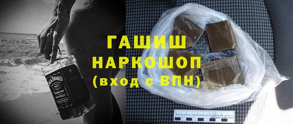 стаф Балахна