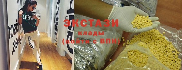 стаф Балахна