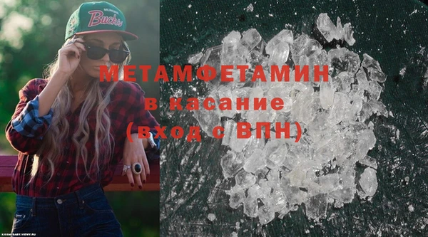 стаф Балабаново