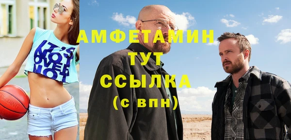 стаф Балабаново