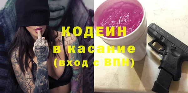 стаф Балабаново