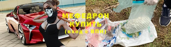 стаф Балабаново