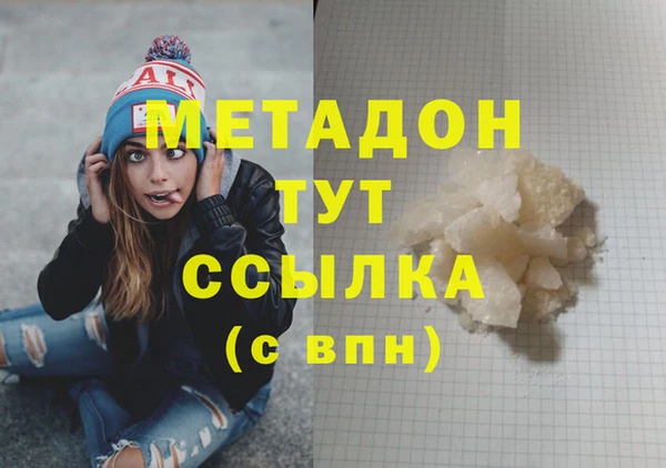 стаф Балабаново