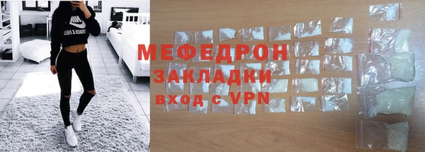 стаф Балахна