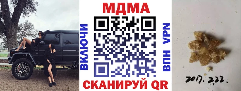 MDMA crystal  площадка клад  Харовск  наркота 