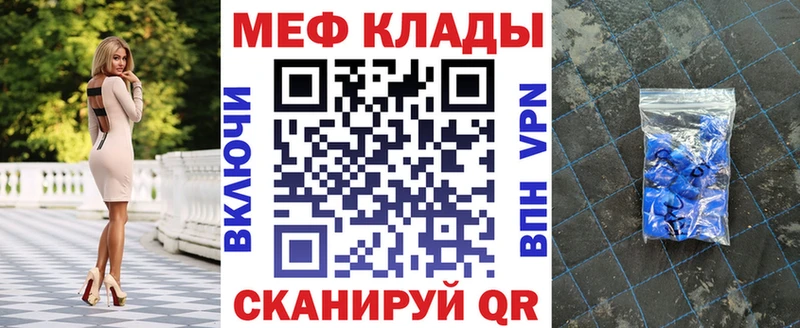МЯУ-МЯУ мука  Харовск 