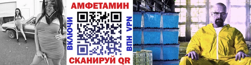 гидра ТОР где продают Харовск МЕТАМФЕТАМИН мет