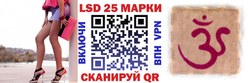 купить   Харовск  Марки N-bome 1500мкг 