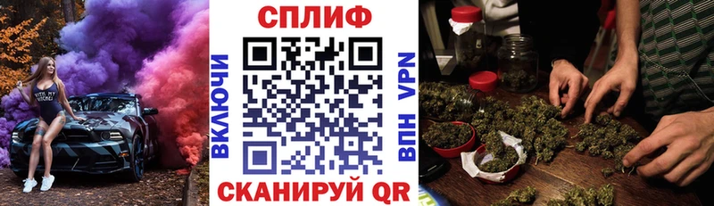 Канабис конопля  Харовск 